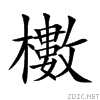 6ae2.gif