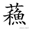 8613.gif