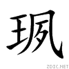 73df.gif
