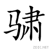 9a95.gif