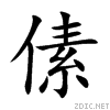 5083.gif