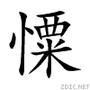 619f.gif