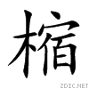 6a0e.gif