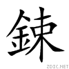92c9.gif