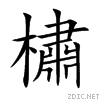 6a5a.gif