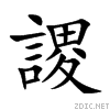 8b16.gif