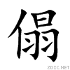 509d.gif