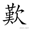 6b4e.gif