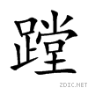 8e5a.gif