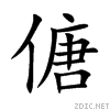 508f.gif