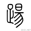 8e3c.gif