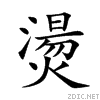 71d9.gif
