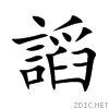 8b1f.gif