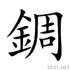 932d.gif