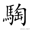 9a0a.gif