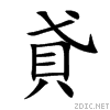 8ca3.gif