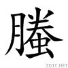 87a3.gif