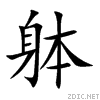8eb0.gif