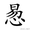 60d6.gif