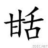 751b.gif