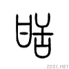 751b.gif
