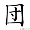 56e3.gif