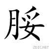 812e.gif