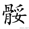 9abd.gif