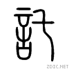 8a17.gif