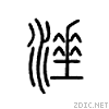 6db6.gif
