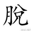 812b.gif