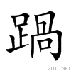 8e3b.gif