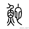 9b80.gif