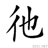 5f75.gif