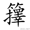 7c5c.gif
