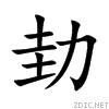52b8.gif