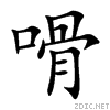 55d7.gif