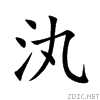 6c4d.gif