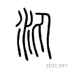6c4d.gif