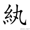 7d08.gif