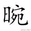 667c.gif