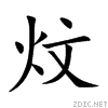 7086.gif