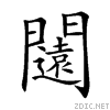 95e7.gif