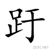 8db6.gif