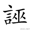 8aa3.gif