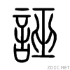 8aa3.gif
