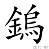 93a2.gif