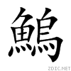 9c1e.gif
