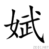 5a2c.gif