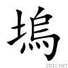 5862.gif
